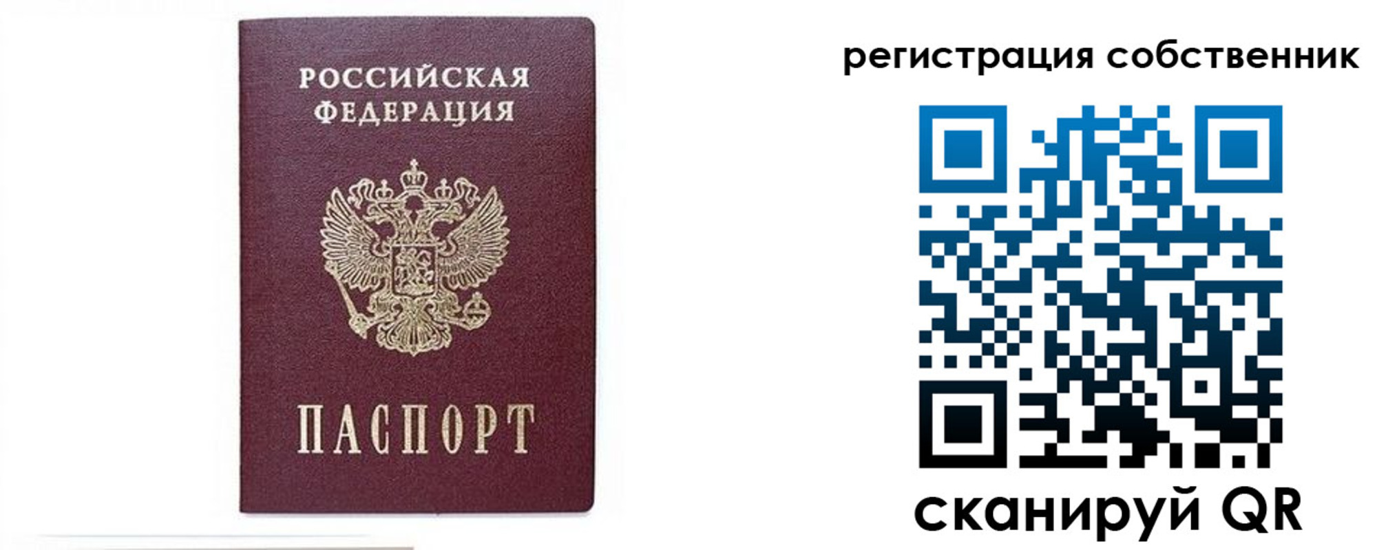 где прописаться в Дудинке