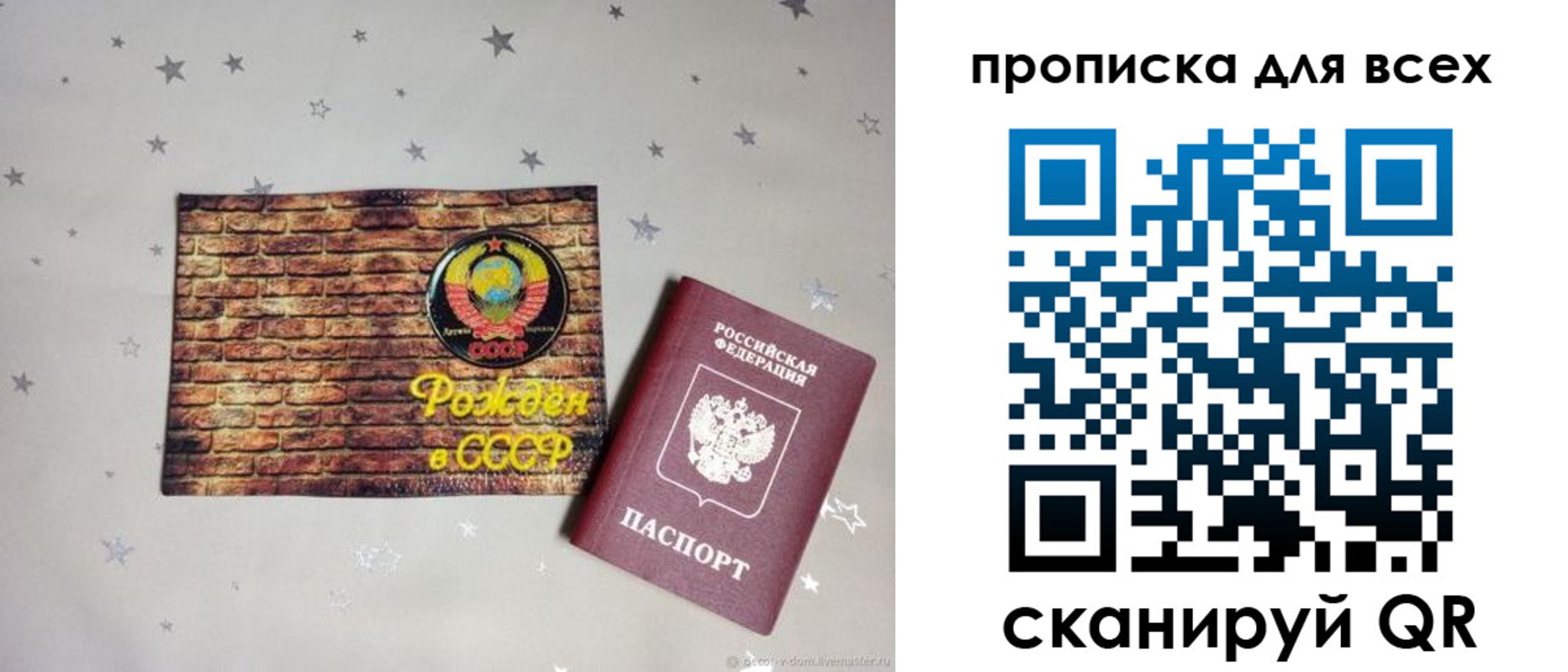 регистрация для дет. сада в Дудинке