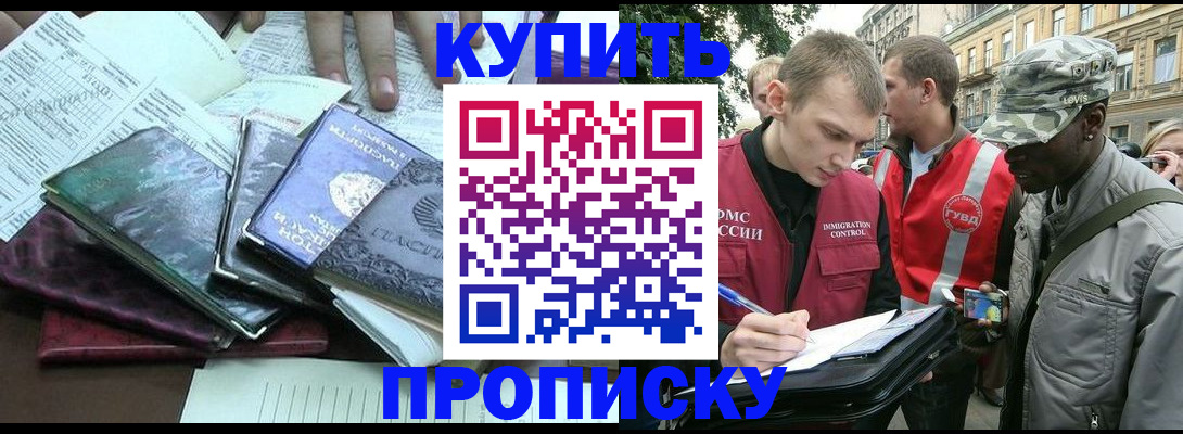 временная регистрация поиск в Дудинке