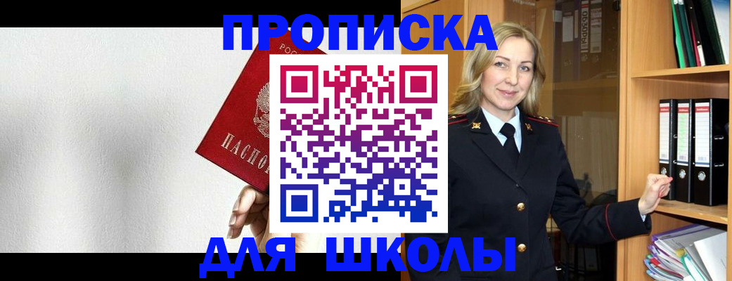 временная регистрация законно в Дудинке