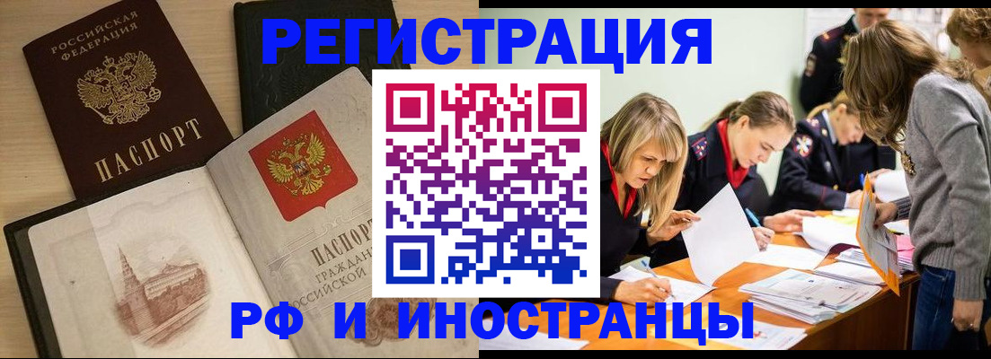 найти адрес прописки в Дудинке